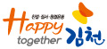 Happy together 김천