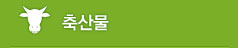 깰