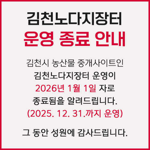 ��õ��������� � ���� �ȳ�